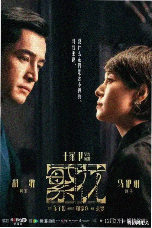 长夜回声 日韩剧集在线观看